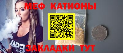 экстази Сланцы