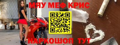 экстази Сланцы