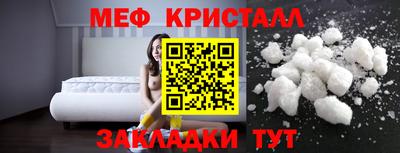 гидропоника Славянск-на-Кубани