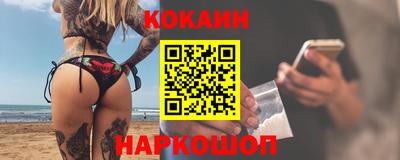 экстази Сланцы