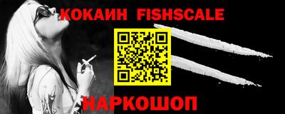 экстази Сланцы