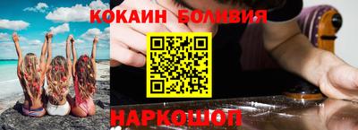 экстази Сланцы
