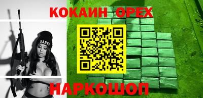 экстази Сланцы