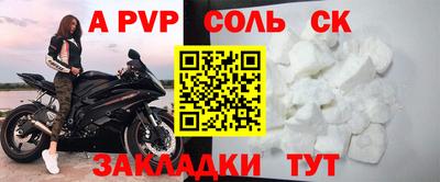 экстази Сланцы