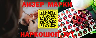 гидропоника Славянск-на-Кубани