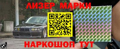 экстази Сланцы