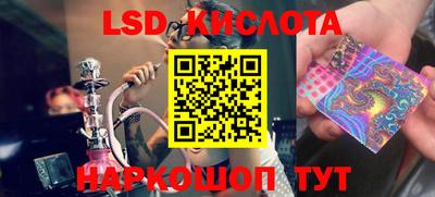гидропоника Славянск-на-Кубани