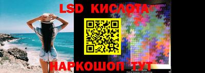 гидропоника Славянск-на-Кубани