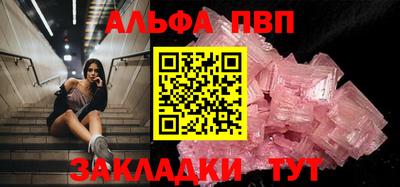 экстази Сланцы