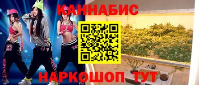 экстази Сланцы
