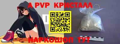 экстази Сланцы