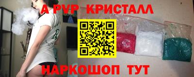 гидропоника Славянск-на-Кубани
