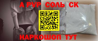 экстази Сланцы