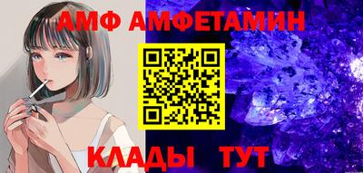 экстази Сланцы