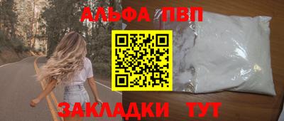 экстази Сланцы