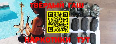 экстази Сланцы