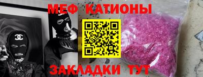 экстази Сланцы