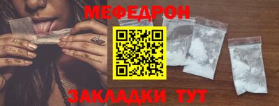 экстази Сланцы