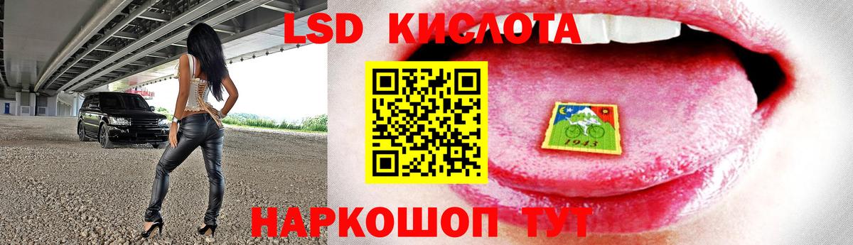 LSD-25 экстази ecstasy Новосибирск