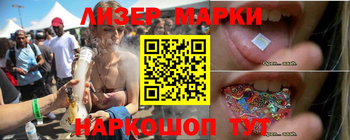 Новосибирск  LSD-25 экстази ecstasy  Вход с VPN  ЛСД экстази ecstasy 