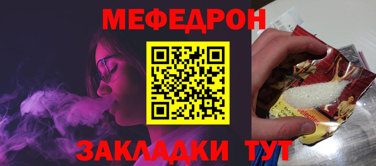 купить наркотики сайты  Вход с VPN  Новосибирск  Меф  МЕФ VHQ  Мефедрон 4 MMC 