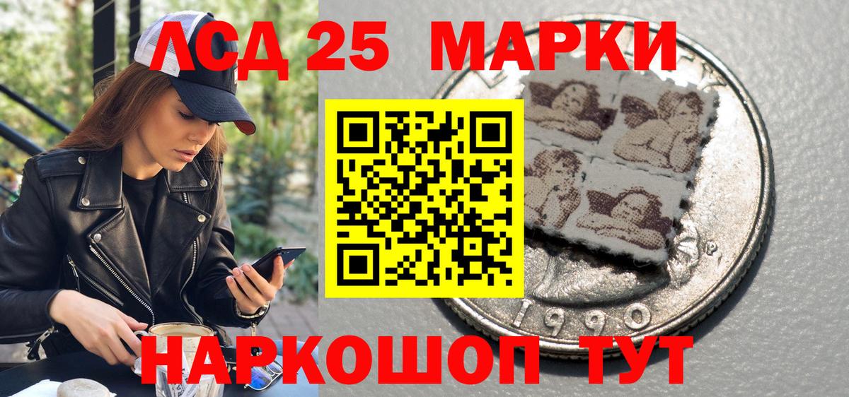 магазин продажи   Вход с VPN  Новосибирск  Марки N-bome 1,8мг 